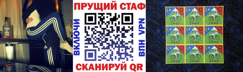 Купить наркоту Лихославль АМФ  Меф  Alpha-PVP  Гашиш  Галлюциногенные грибы  МАРИХУАНА 