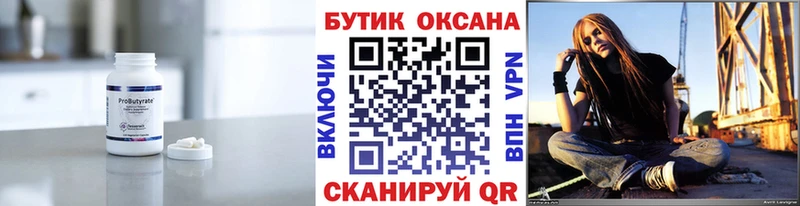 ссылка на мегу ссылка  Лихославль  БУТИРАТ оксибутират 