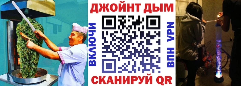 Cannafood марихуана Лихославль