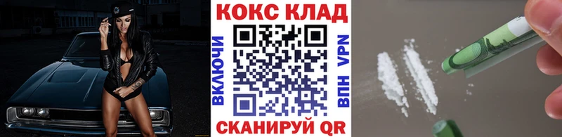 сколько стоит гидра ССЫЛКА COCAIN 97% Лихославль