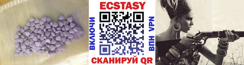 ЭКСТАЗИ TESLA  купить закладку  Лихославль 