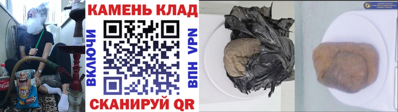 ГАШИШ гарик  площадка какой сайт  Лихославль  гидра рабочий сайт 