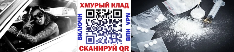 ГЕРОИН белый  мориарти телеграм  Лихославль  закладки 