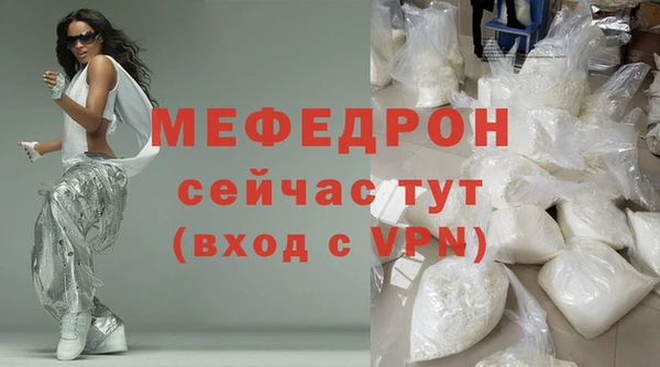 гашик Елабуга