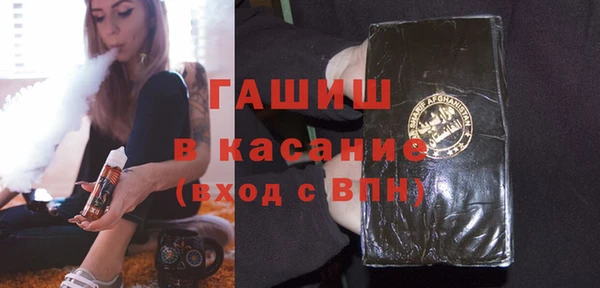 дистиллят марихуана Елизово