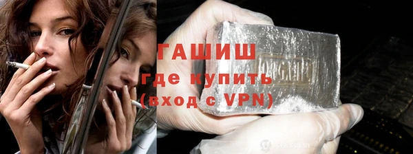 героин Ельня