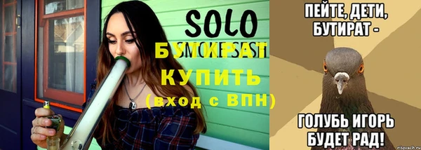 дистиллят марихуана Елизово