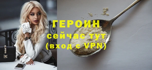 дистиллят марихуана Елизово