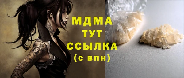 гашик Елабуга