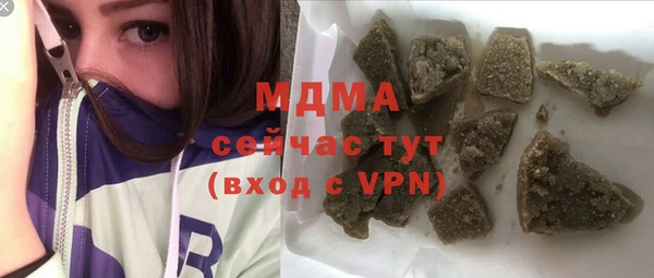 гашик Елабуга