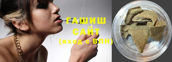 дистиллят марихуана Елизово