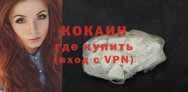 дистиллят марихуана Елизово