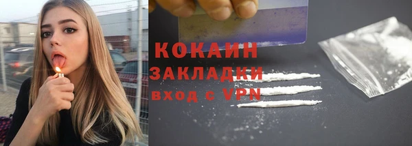 героин Ельня