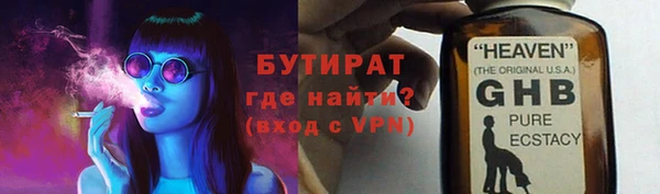 дистиллят марихуана Елизово