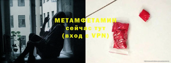 гашик Елабуга