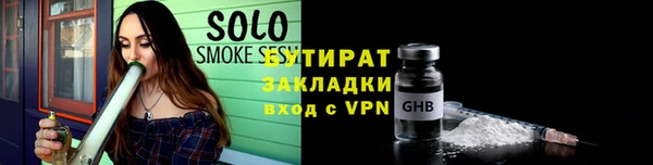 гашик Елабуга