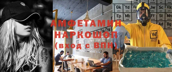 дистиллят марихуана Елизово