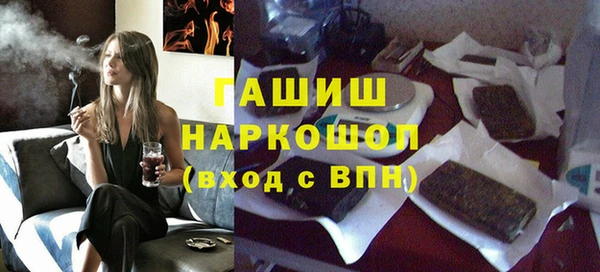 гашик Елабуга
