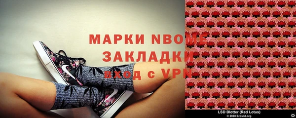 дистиллят марихуана Елизово