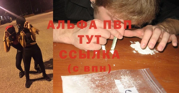 дистиллят марихуана Елизово
