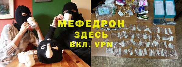 дистиллят марихуана Елизово