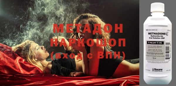 дистиллят марихуана Елизово