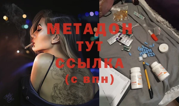 гашик Елабуга