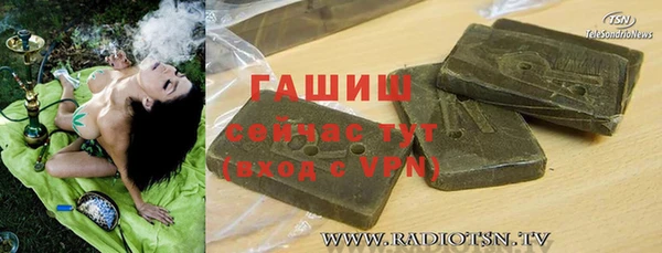 дистиллят марихуана Елизово
