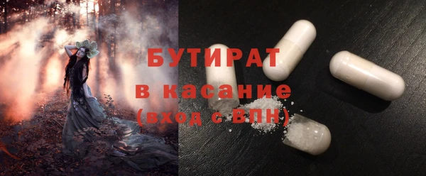 дистиллят марихуана Елизово