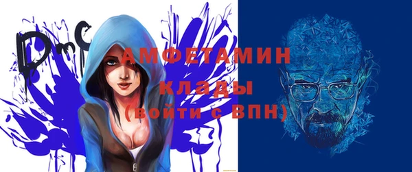 дистиллят марихуана Елизово