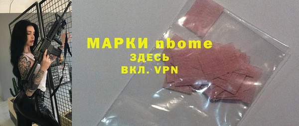 героин Ельня