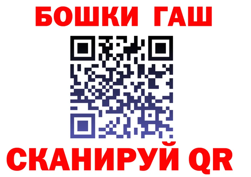 ТГК концентрат ТОР площадка МЕГА Лихославль