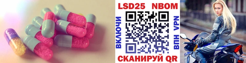 mega ONION Лихославль LSD-25 экстази кислота