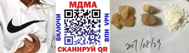 цены наркотик  Лихославль  MDMA Molly 