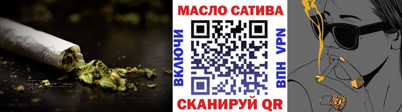 ТГК THC oil  наркота  Лихославль 